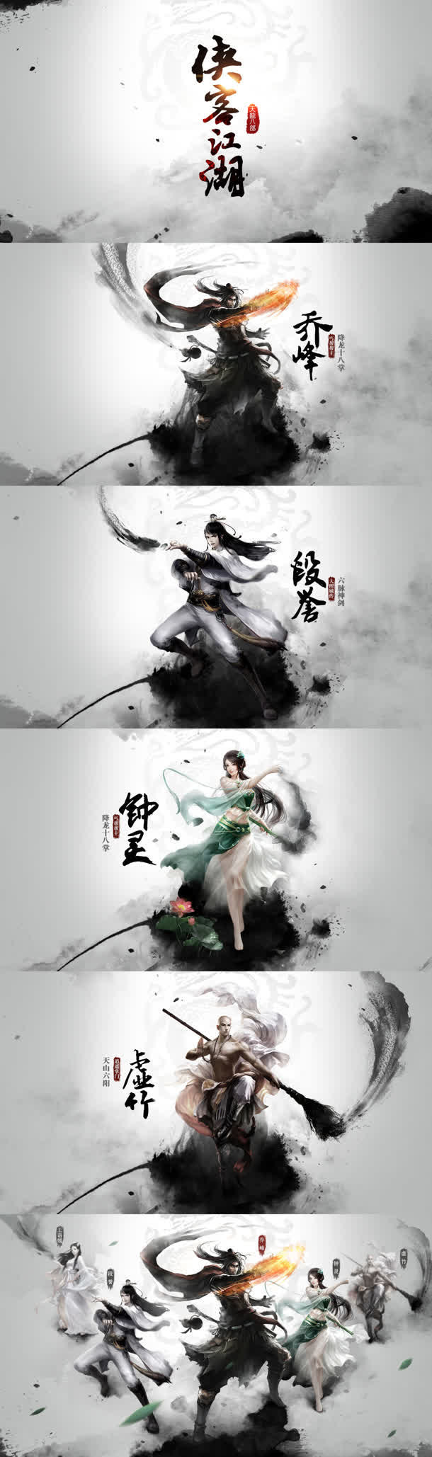 游戏场景文字效果渲染免抠