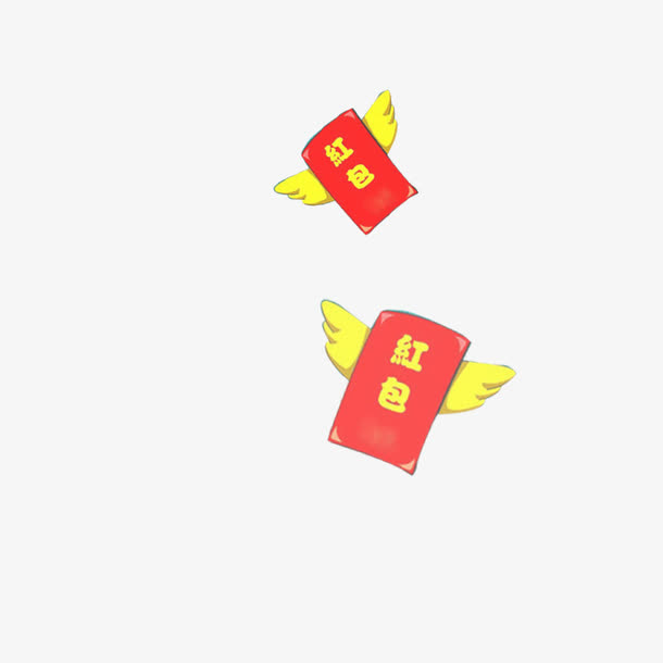 会飞的红包免抠