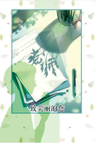 手绘桌面教师节插画高清
