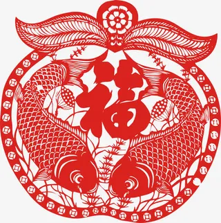 中国风两条鱼福字剪纸免抠