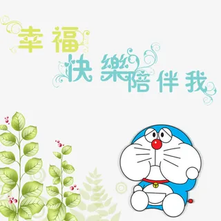 卡通哆啦A梦免抠