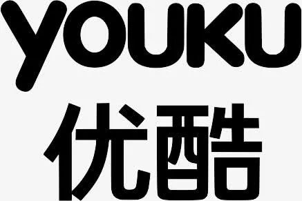 优酷China-WebSite-icons免抠