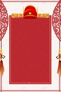 金榜题名高考喜报背景高清