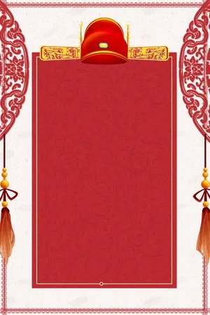 金榜题名高考喜报背景高清
