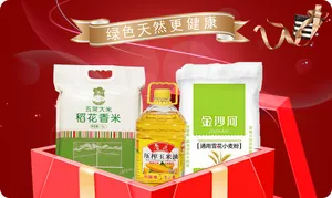 柴米油盐主图背景