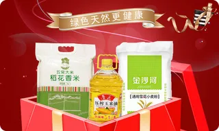 柴米油盐主图背景