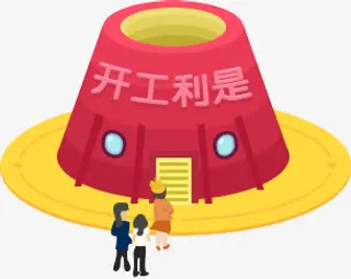 开工利是卡通人物场景免抠