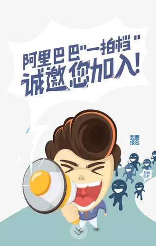 诚邀您加入免抠