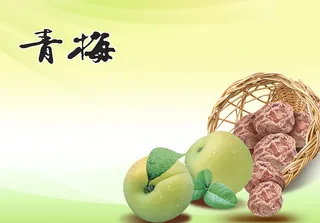 青梅背景素材高清