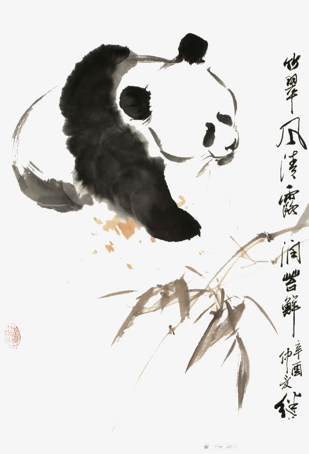 中国画熊猫免抠