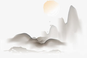 水墨免抠
