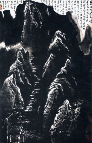 传统国画山水免抠