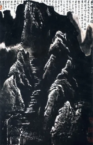 传统国画山水免抠