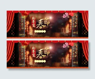 春节抢年货海报背景