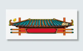 卡通手绘古典房檐免抠