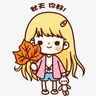 秋天你好卡通小女孩免抠