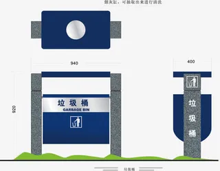 垃圾桶卡通免抠