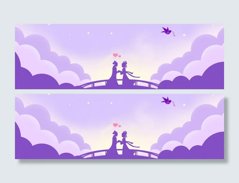七夕爱情扁平背景高清