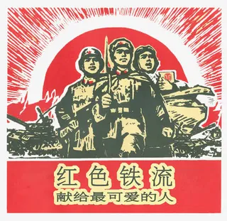 献给最可爱的人装饰画免抠