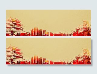 水彩彩色建筑背景高清