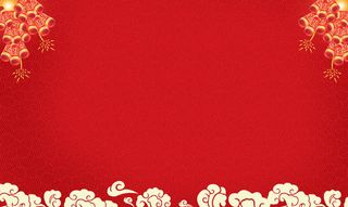 中国红国庆祥云元素免抠