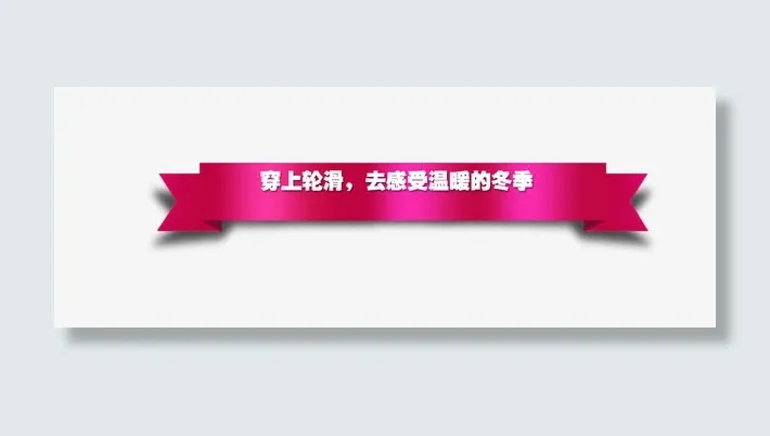 天猫淘宝首页海报免抠