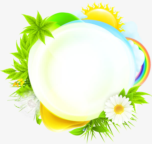 绿色阳光植物免抠