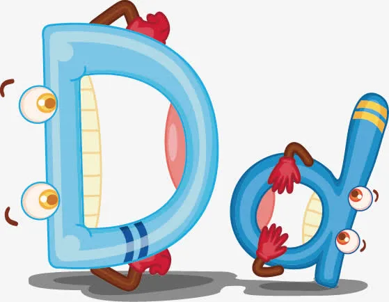 英文字母d免抠