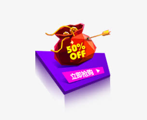 紫色扁平标签免抠