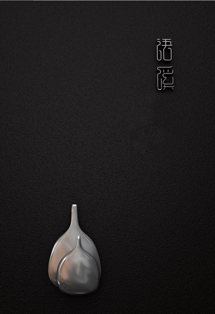 雅黑质感黑色抽象花瓶海报背景素材高清