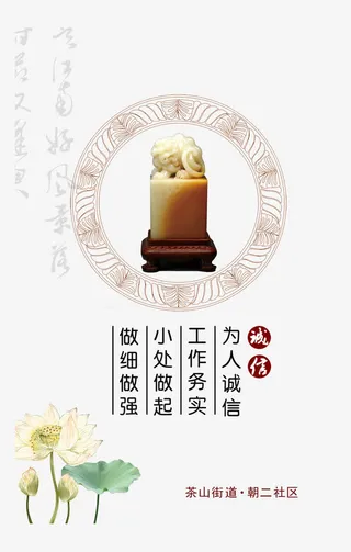 平面设计海报免抠