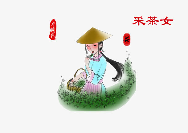 采茶女插画免抠