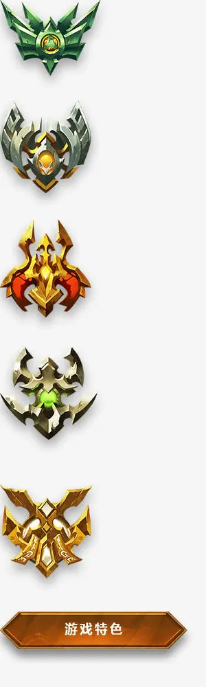 游戏等级图标免抠
