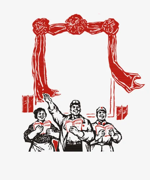 怀旧复古红军学习插画边框免抠