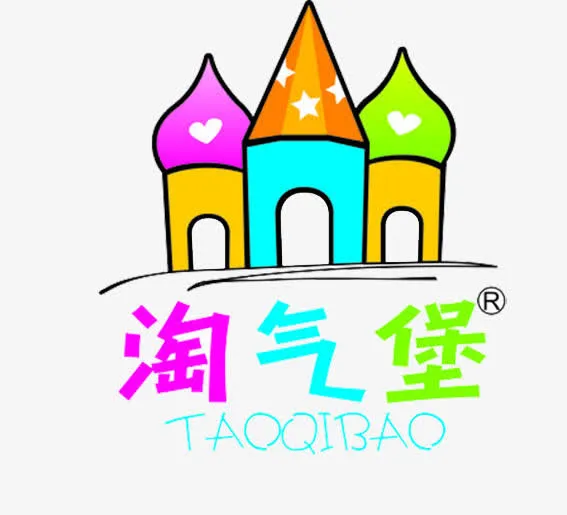 儿童乐园免抠