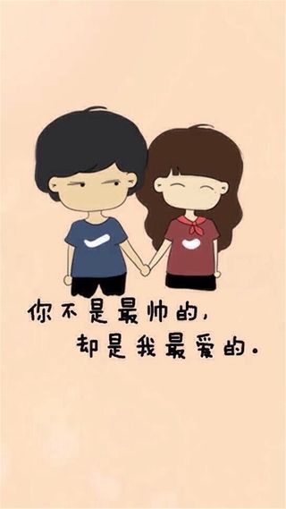 情侣浪漫文字H5背景高清