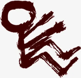 棕色卡通小人招聘免抠