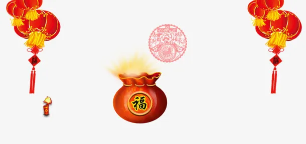年的素材免抠