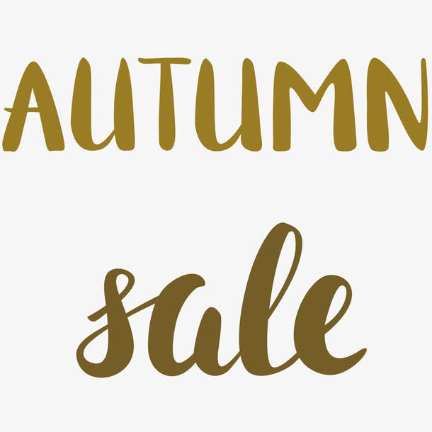秋季促销艺术字免抠