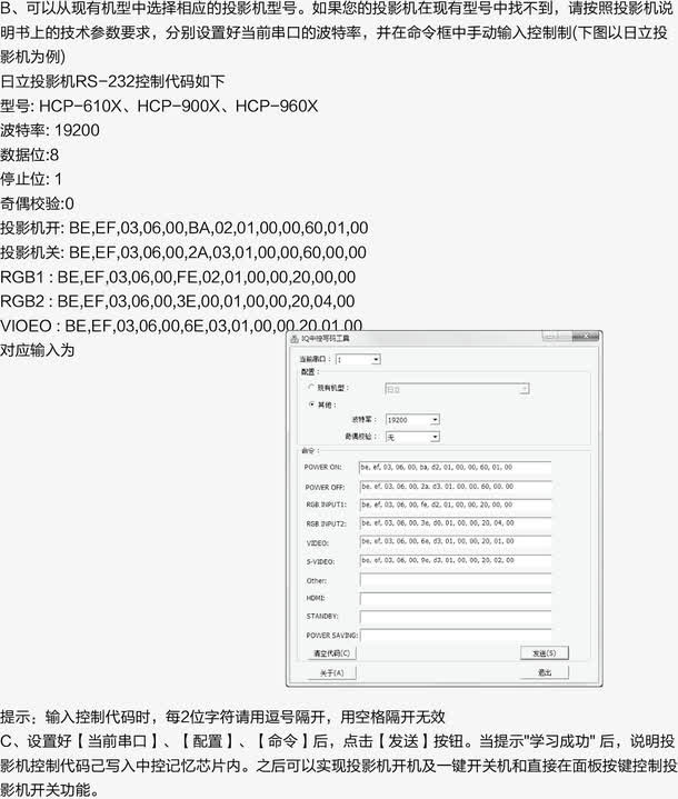 手册代码免抠