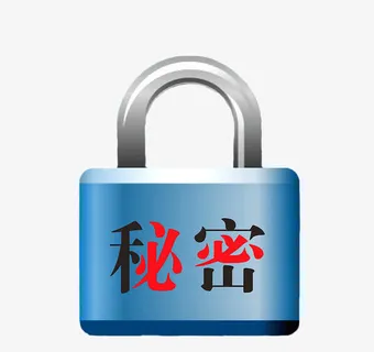 秘密锁头免抠