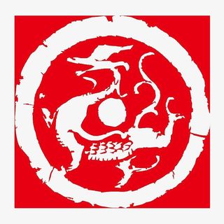 红色龙纹印章免抠