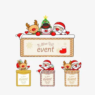 圣诞节素材免抠