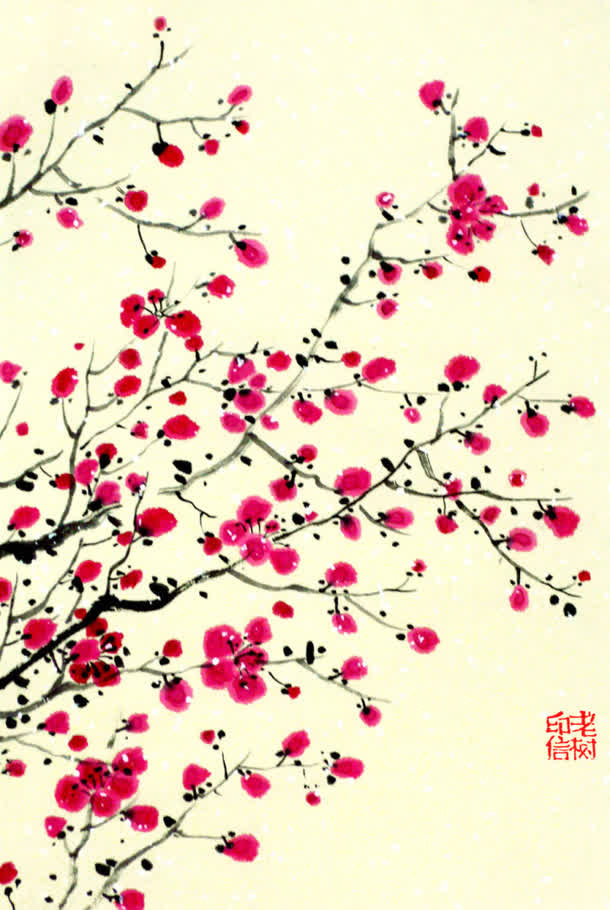 免抠透明手绘粉色梅花免抠