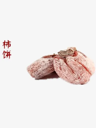 柿饼免抠