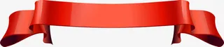弯曲红色条幅免抠