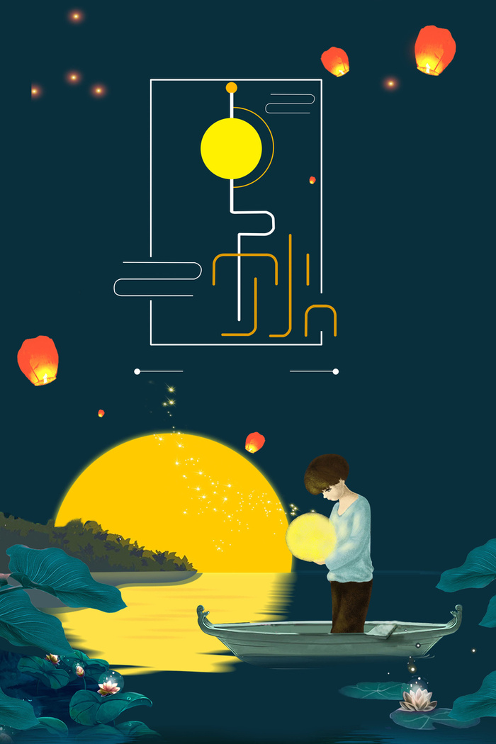 中秋 中秋背景高清