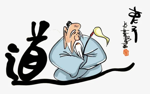 历史道家创始人老子免抠