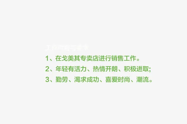 艺术字免抠