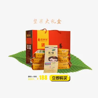 概念新生活用品天猫主图免抠
